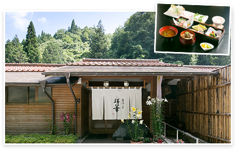 哲多食源の里　祥華